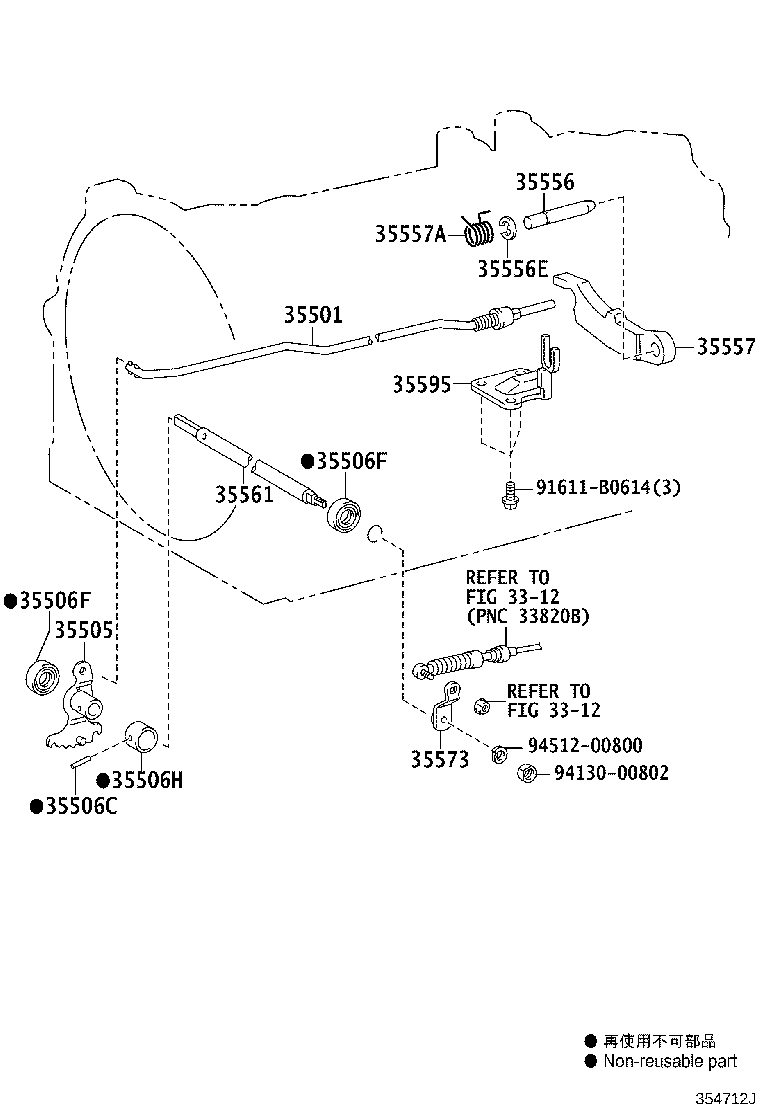 35573-60020 LEVER, TRANSMISSION CONTROL SHAFT, LH product image
