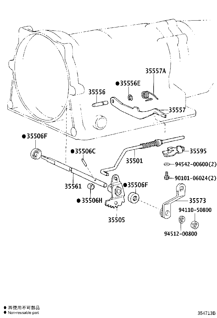 35573-26090 LEVER, TRANSMISSION CONTROL SHAFT, LH product image
