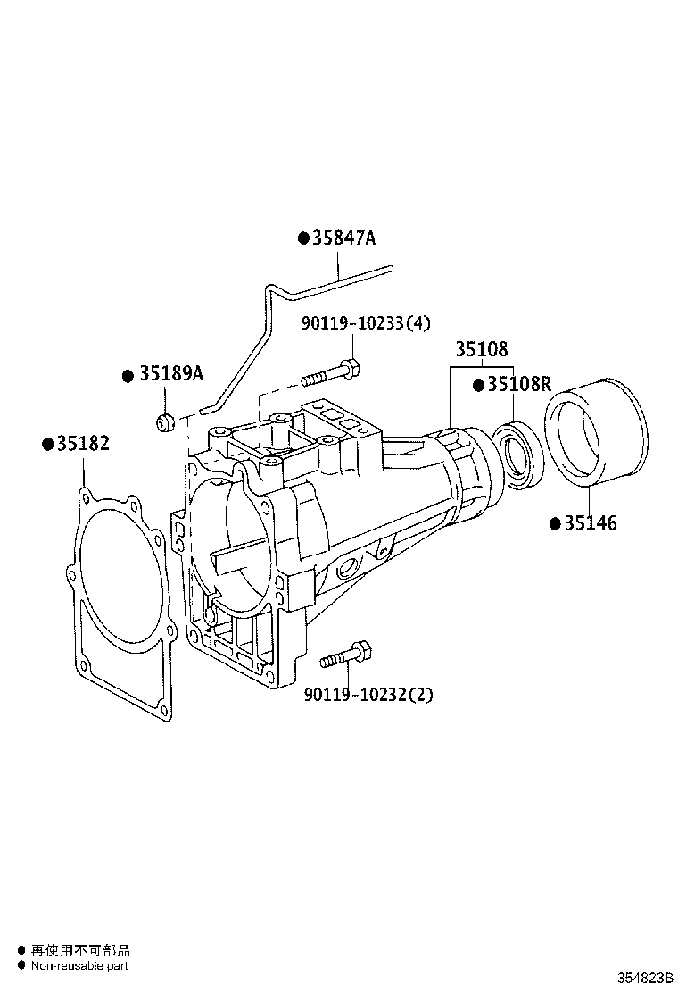 Toyota 35108-26080 HOUSING SUB-ASSY, EXTENSION (ATM)