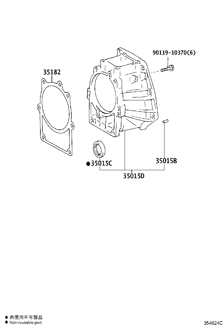 35015-26070 ADAPTER SUB-ASSY, TRANSMISSION CASE product image