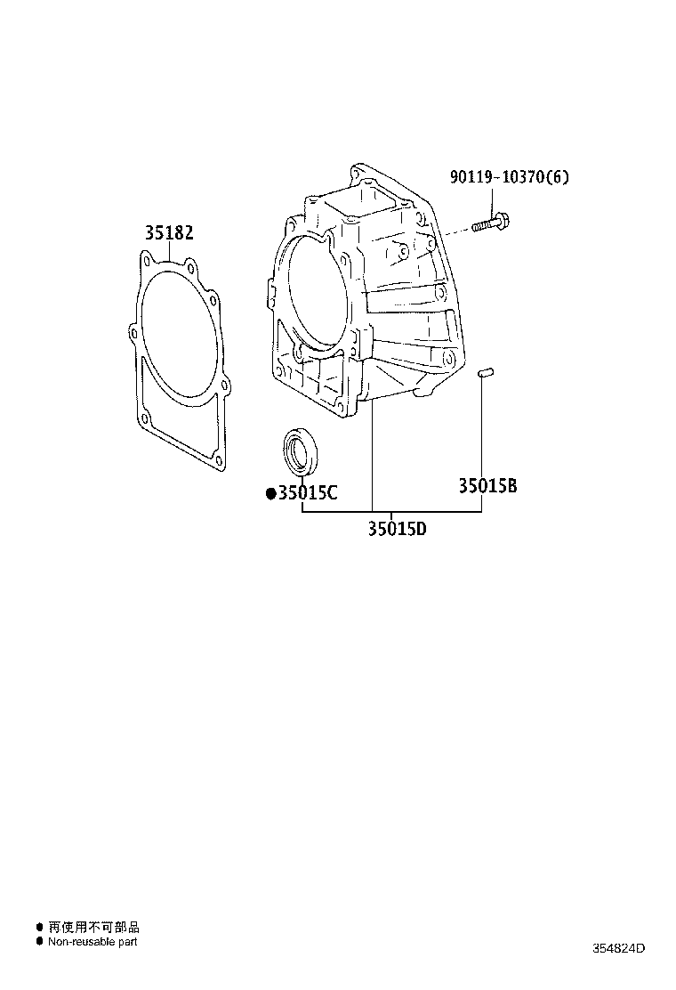 35015-26080 ADAPTER SUB-ASSY, TRANSMISSION CASE product image