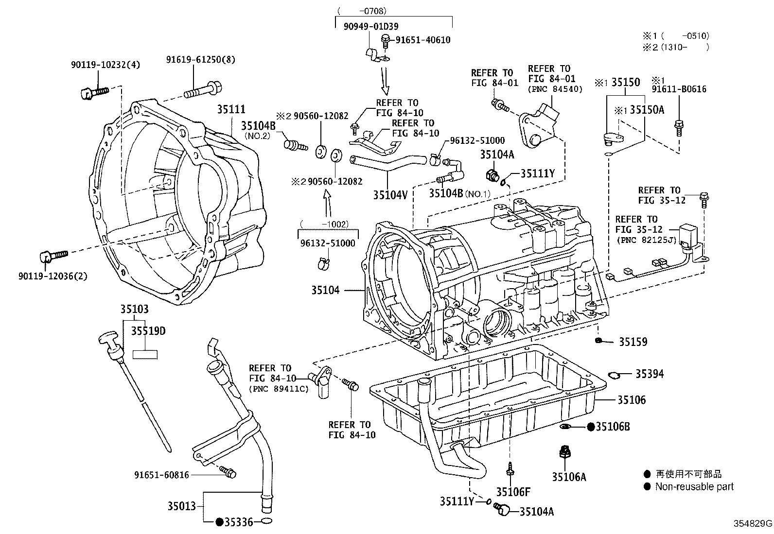 35013-25120 TUBE SUB-ASSY, TRANSMISSION OIL FILLER product image