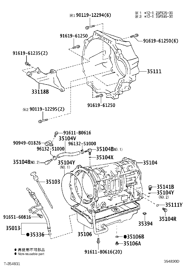 35013-25120 TUBE SUB-ASSY, TRANSMISSION OIL FILLER product image