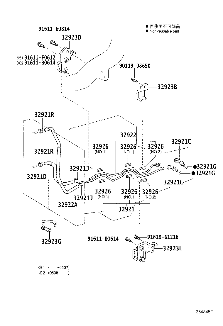 32909-60160 CLAMP, AUTOMATIC TRANSMISSION OIL COOLER TUBE, NO.5 product image