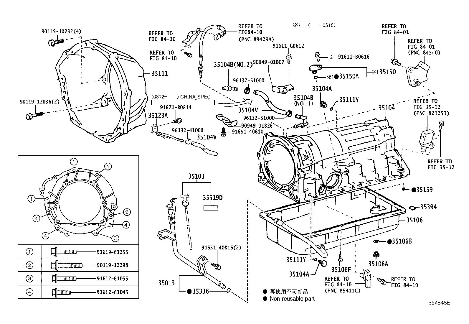 35013-35450 TUBE SUB-ASSY, TRANSMISSION OIL FILLER product image
