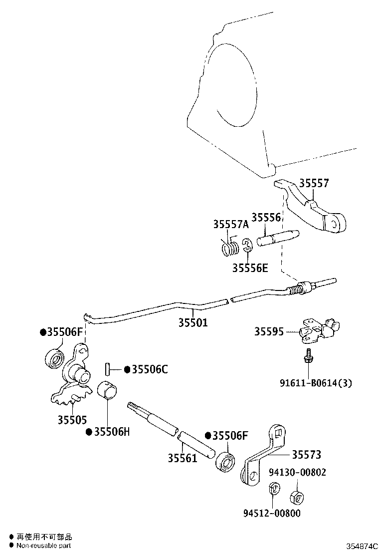 35573-26090 LEVER, TRANSMISSION CONTROL SHAFT, LH product image