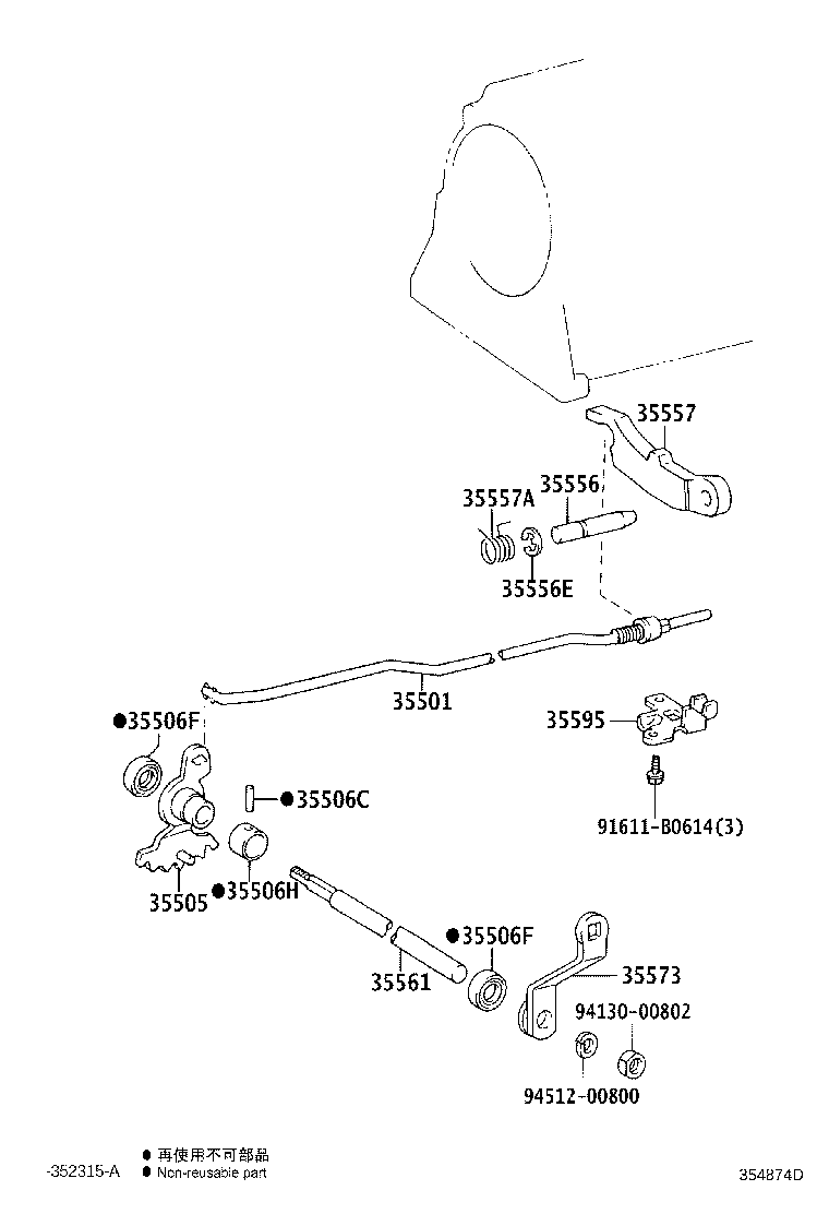 35573-26110 LEVER, TRANSMISSION CONTROL SHAFT, LH product image