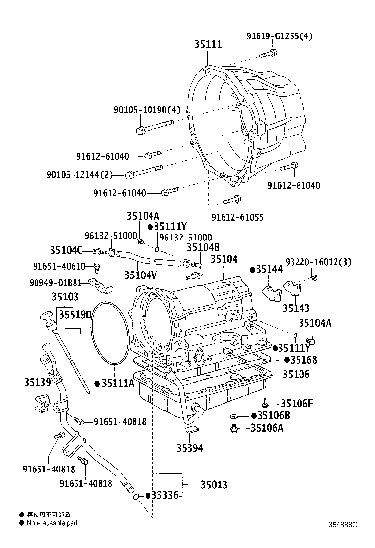 35013-26391 TUBE SUB-ASSY, TRANSMISSION OIL FILLER product image