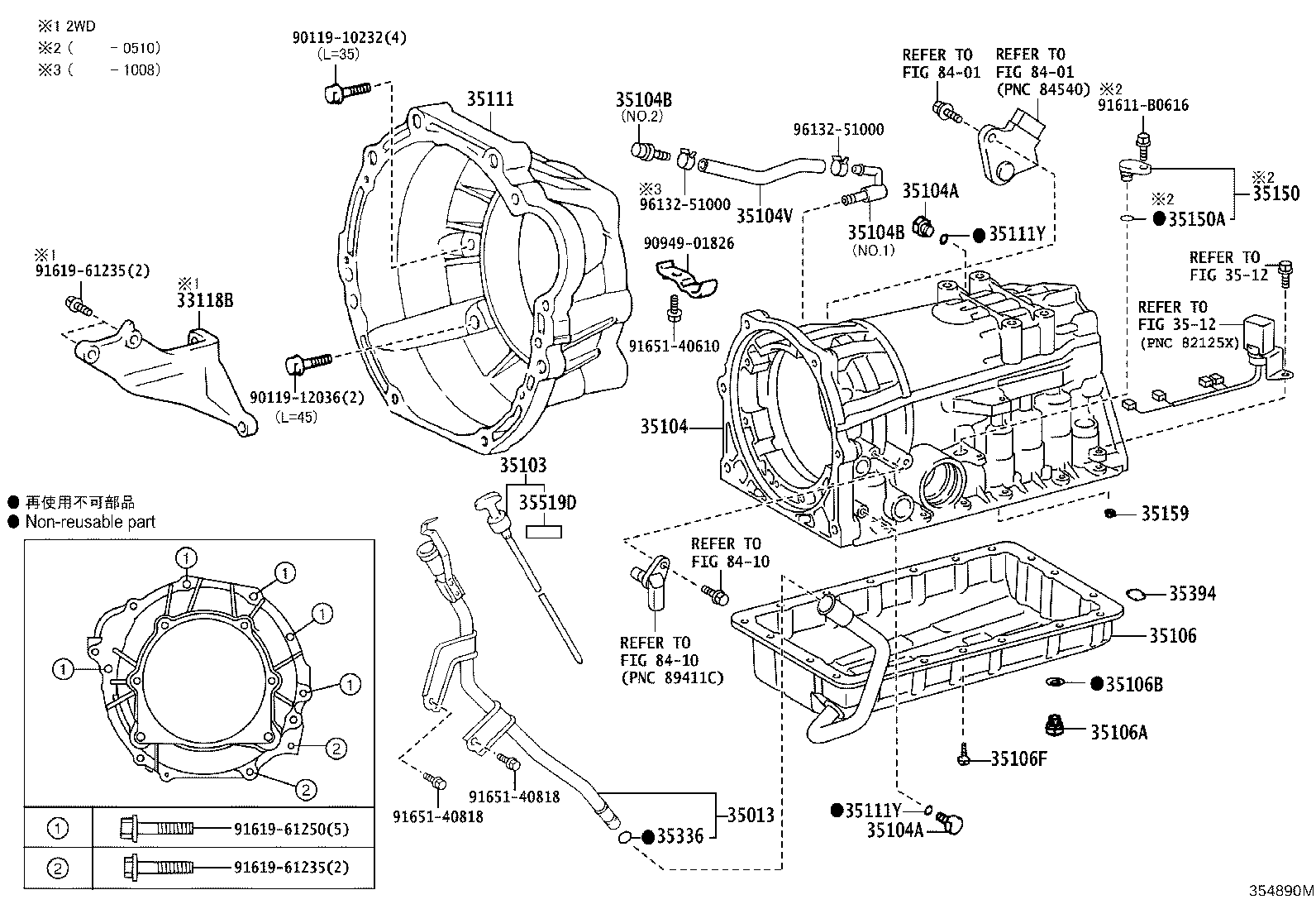 35103-26360 GAGE SUB-ASSY, TRANSMISSION OIL LEVEL product image
