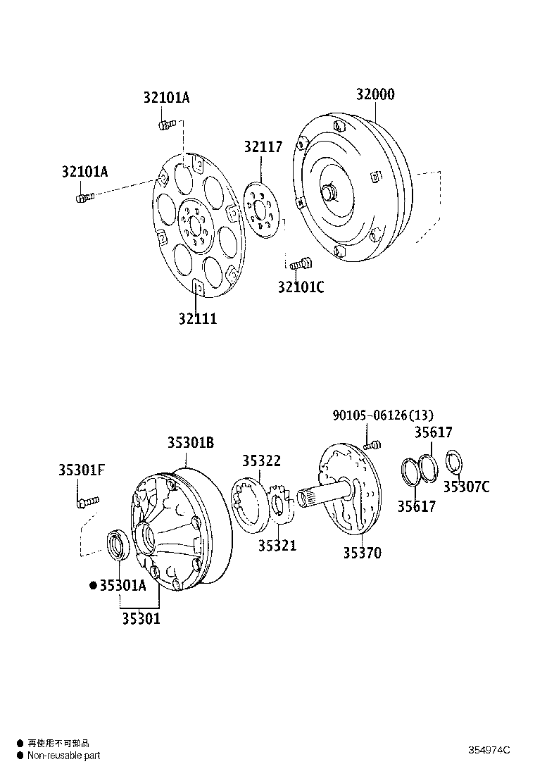 32000-26100 CONVERTER ASSY, TORQUE product image