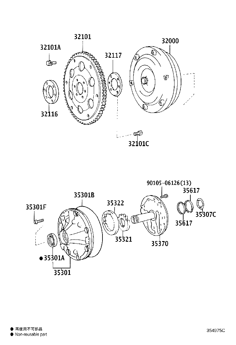 32000-26100 CONVERTER ASSY, TORQUE product image