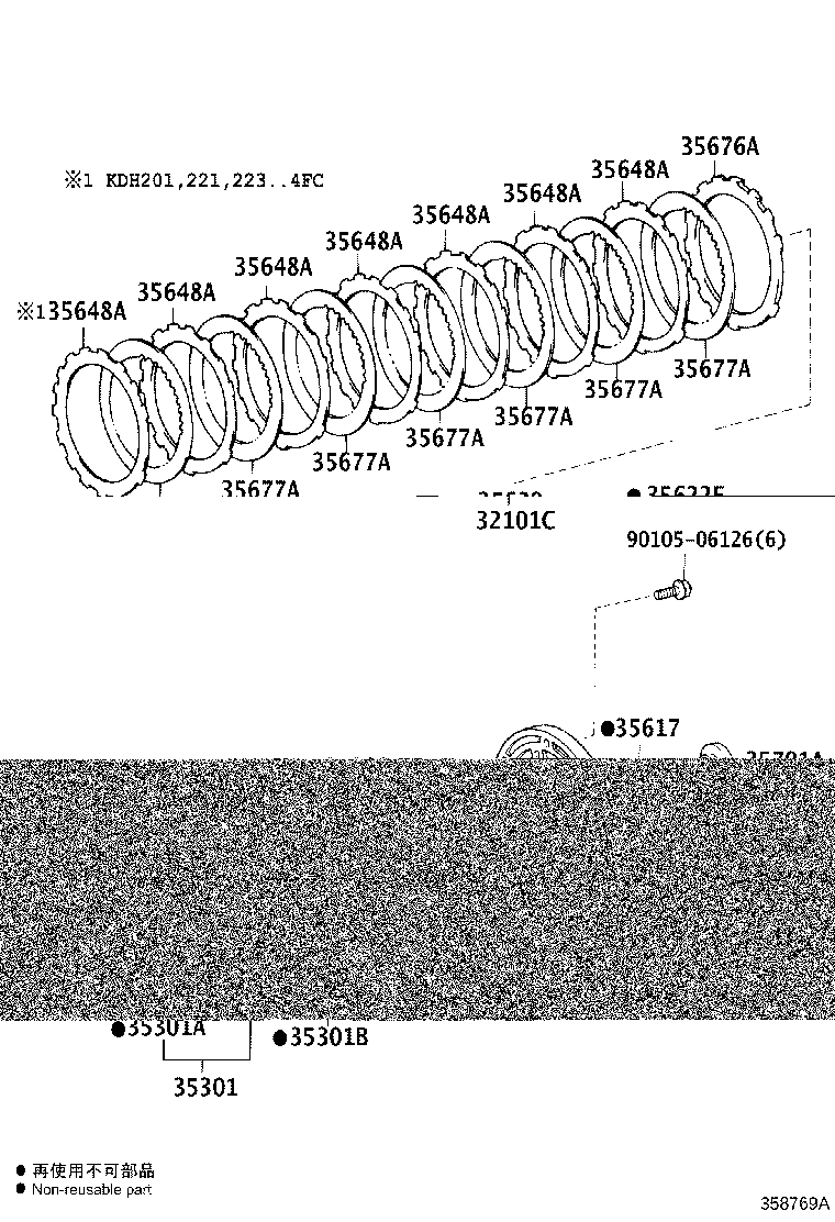 Toyota 35633-22060 DISC, CLUTCH (FOR BRAKE)