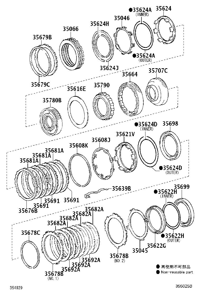 Toyota 35624-22020 PISTON, 2ND BRAKE