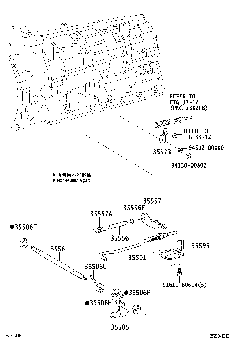 35501-71010 ROD SUB-ASSY, PARKING LOCK product image