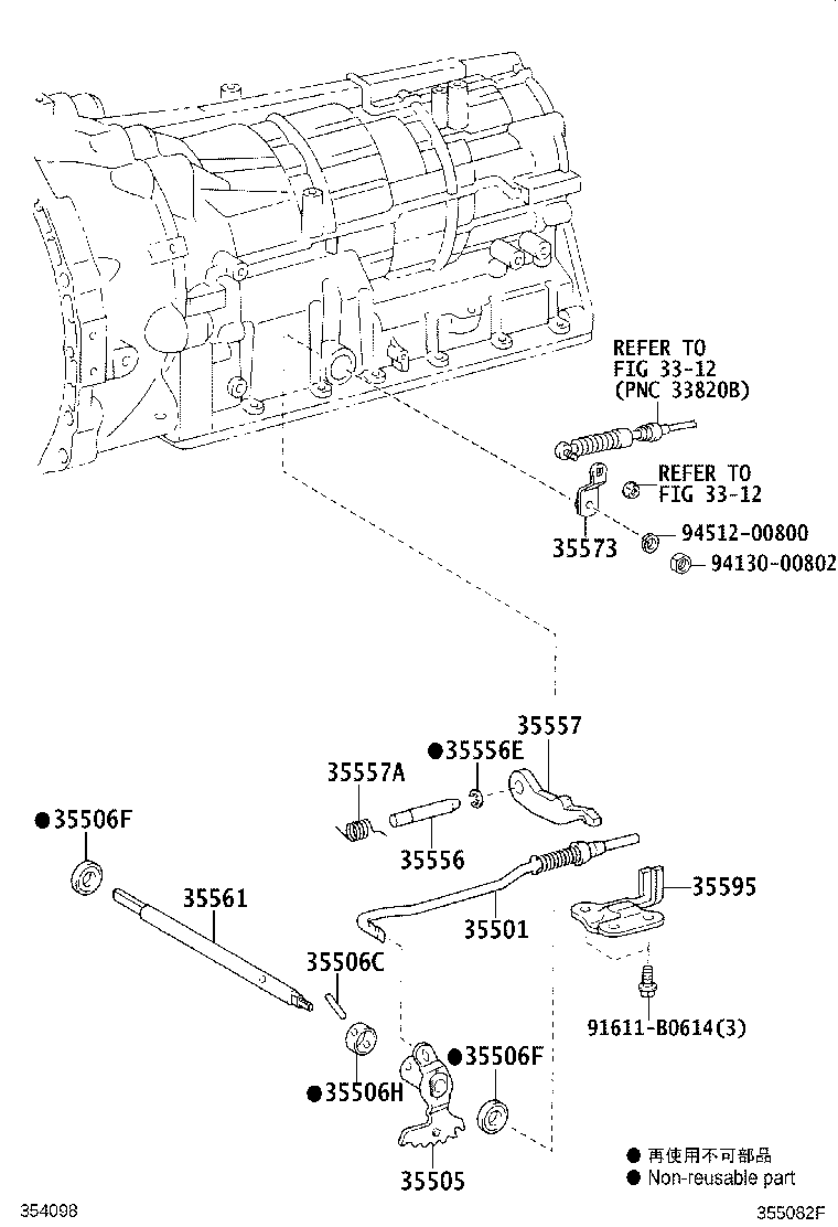 35573-60020 LEVER, TRANSMISSION CONTROL SHAFT, LH product image