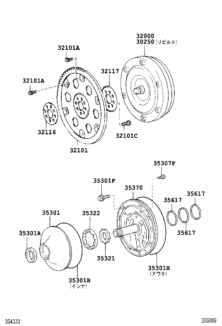 32000-40100 CONVERTER ASSY, TORQUE product image