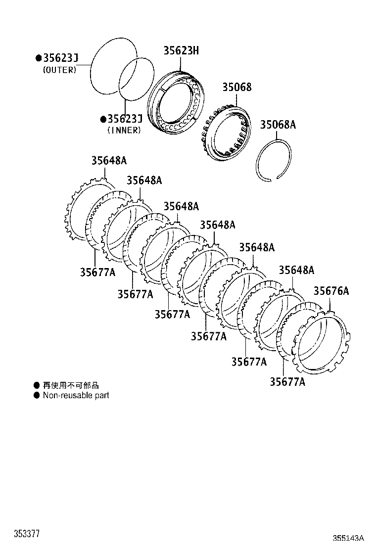 35623-28010 PISTON, 1ST & REVERSE BRAKE product image