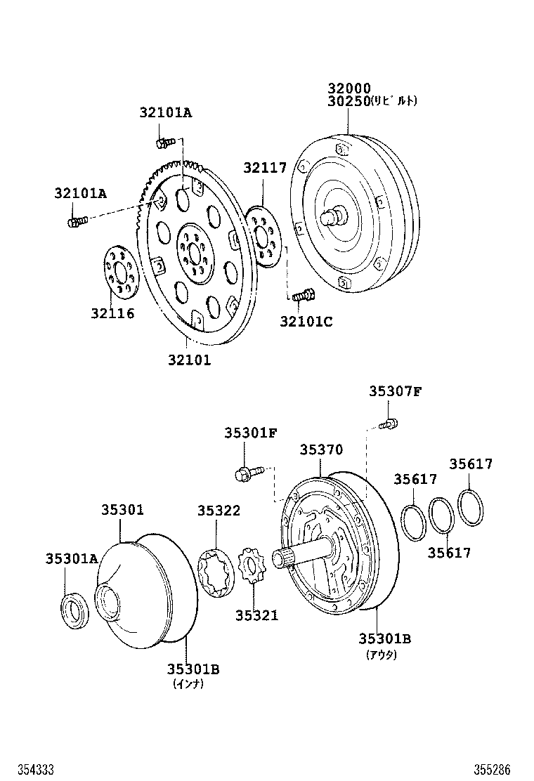 30250-50040 CONVERTER ASSY, TORQUE, REBUILT product image