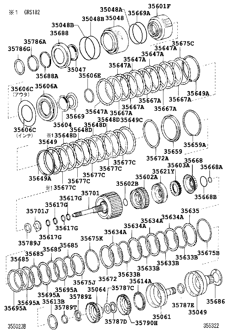 35048-50010 PISTON SUB-ASSY, REVERSE CLUTCH product image