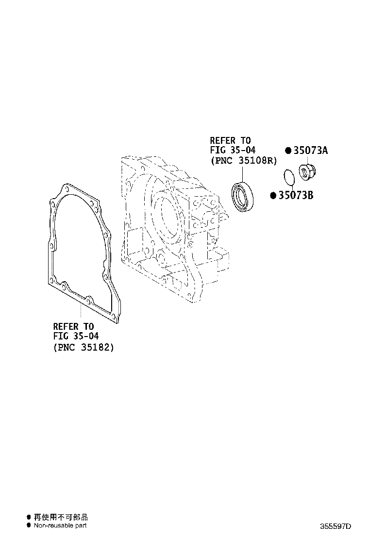 90177-26002 NUT (FOR OUTPUT SHAFT) product image