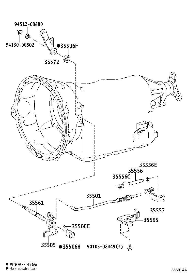 35505-50040 LEVER SUB-ASSY, MANUAL VALVE product image
