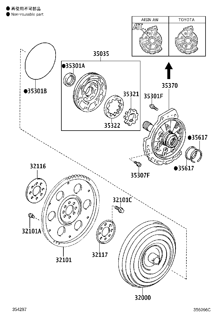 32000-33100 CONVERTER ASSY, TORQUE product image