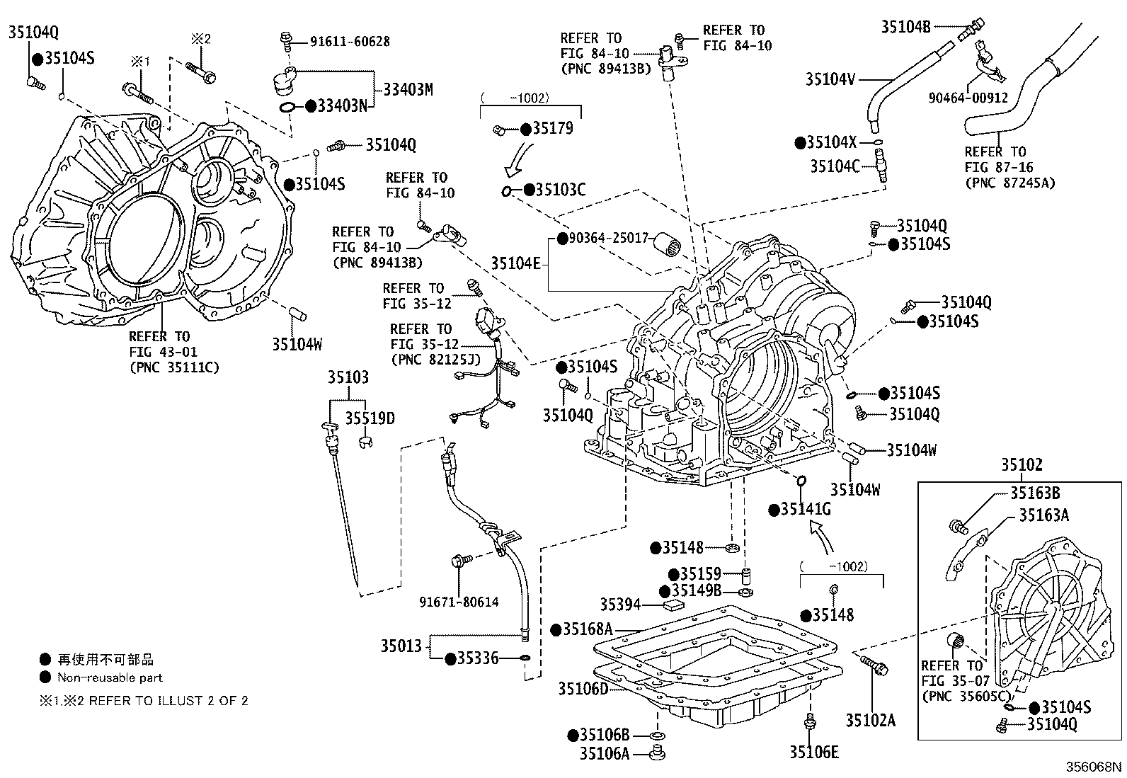 Toyota 35102-42020 COVER SUB-ASSY, TRANSAXLE REAR