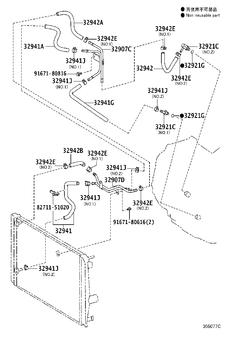 Toyota 32943-12340 HOSE, OIL COOLER OUTLET, NO.1