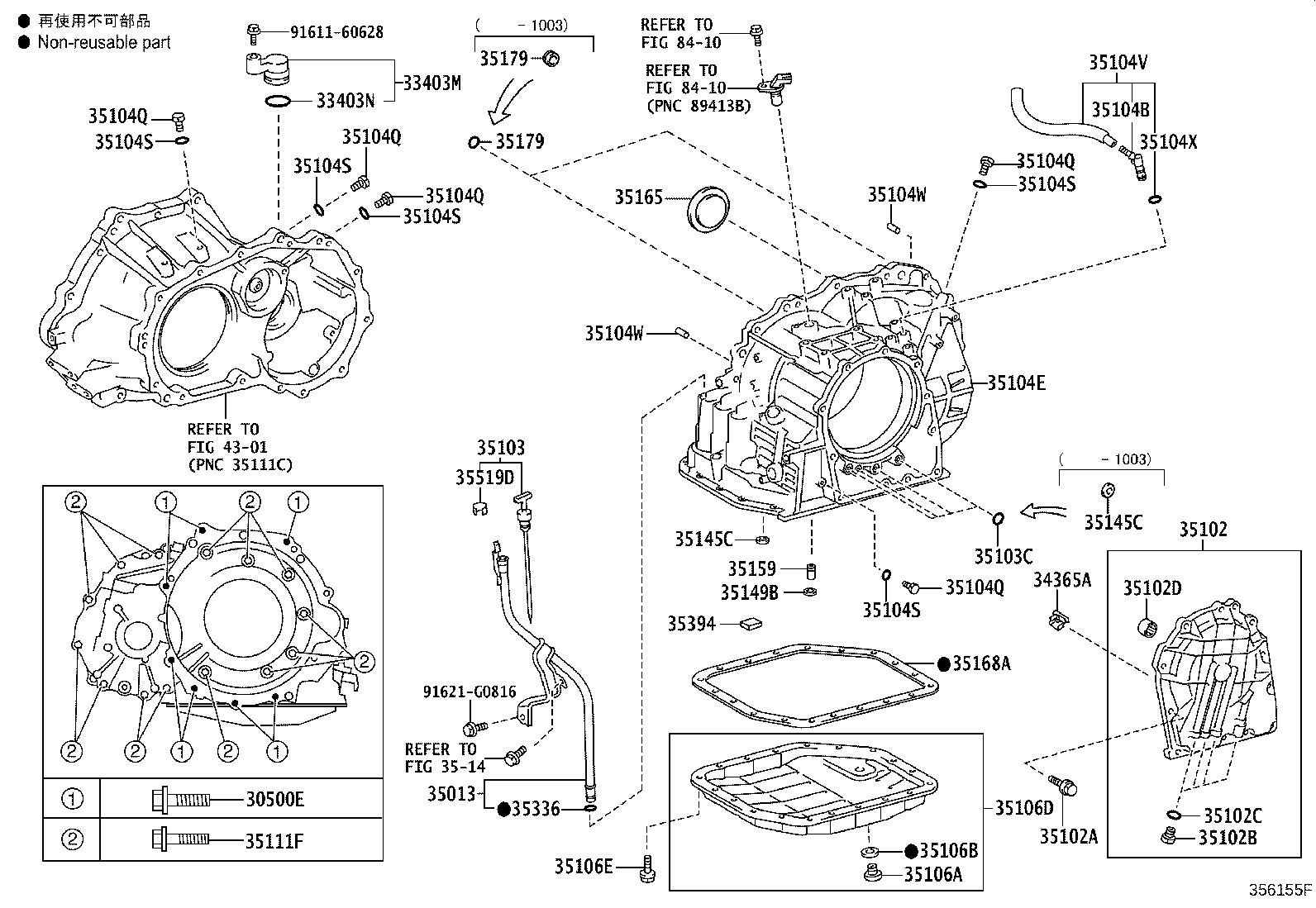 35104-52101 CASE SUB-ASSY, AUTOMATIC TRANSAXLE product image
