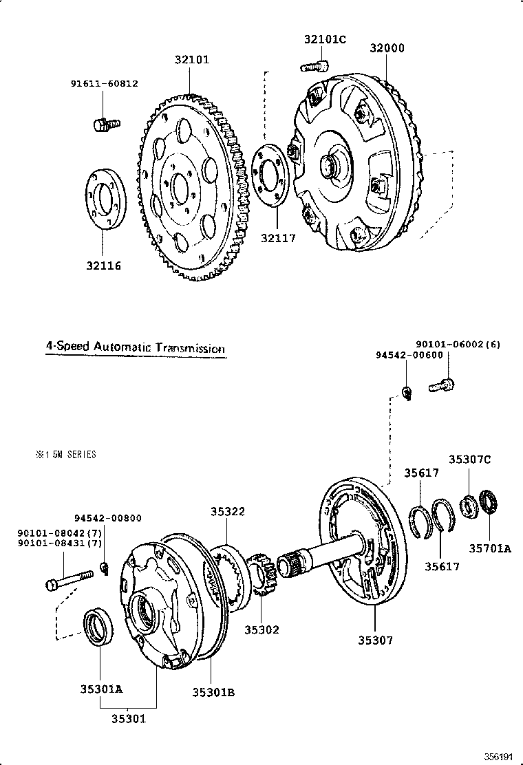 32117-20020 SPACER, DRIVE PLATE, REAR product image
