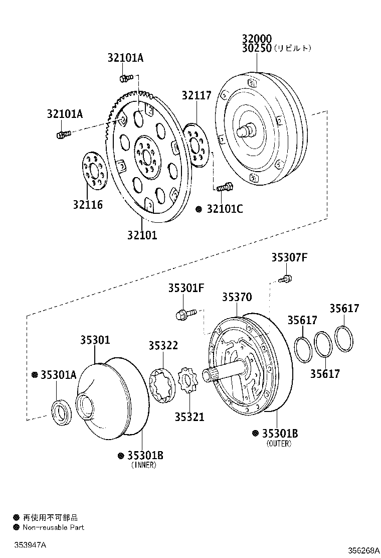 30250-60330 CONVERTER ASSY, TORQUE, REBUILT product image