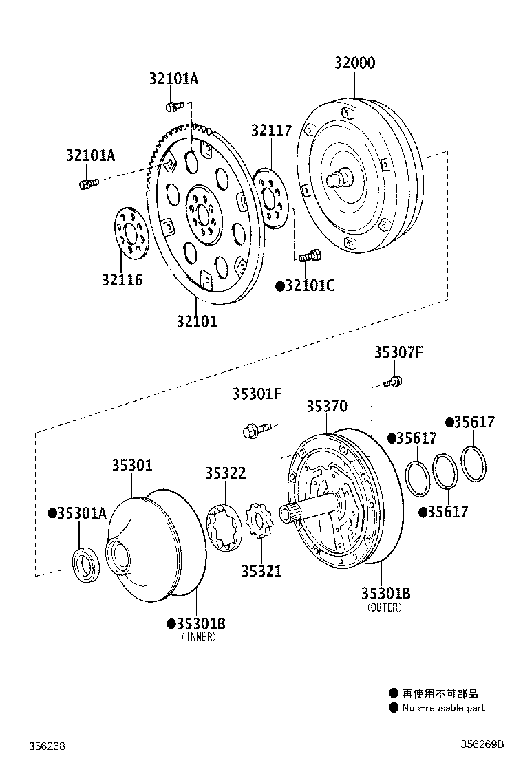 32117-60080 SPACER, DRIVE PLATE, REAR product image