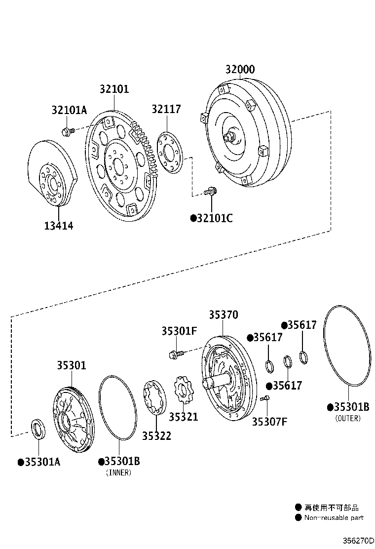 32117-60080 SPACER, DRIVE PLATE, REAR product image