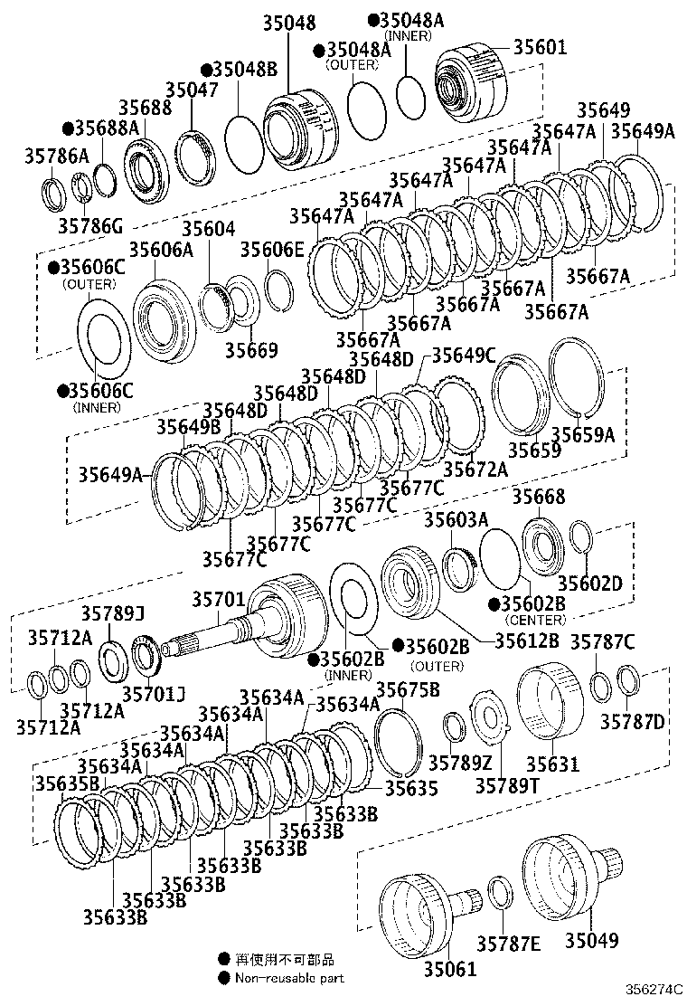 35675-60190 FLANGE, COAST CLUTCH product image