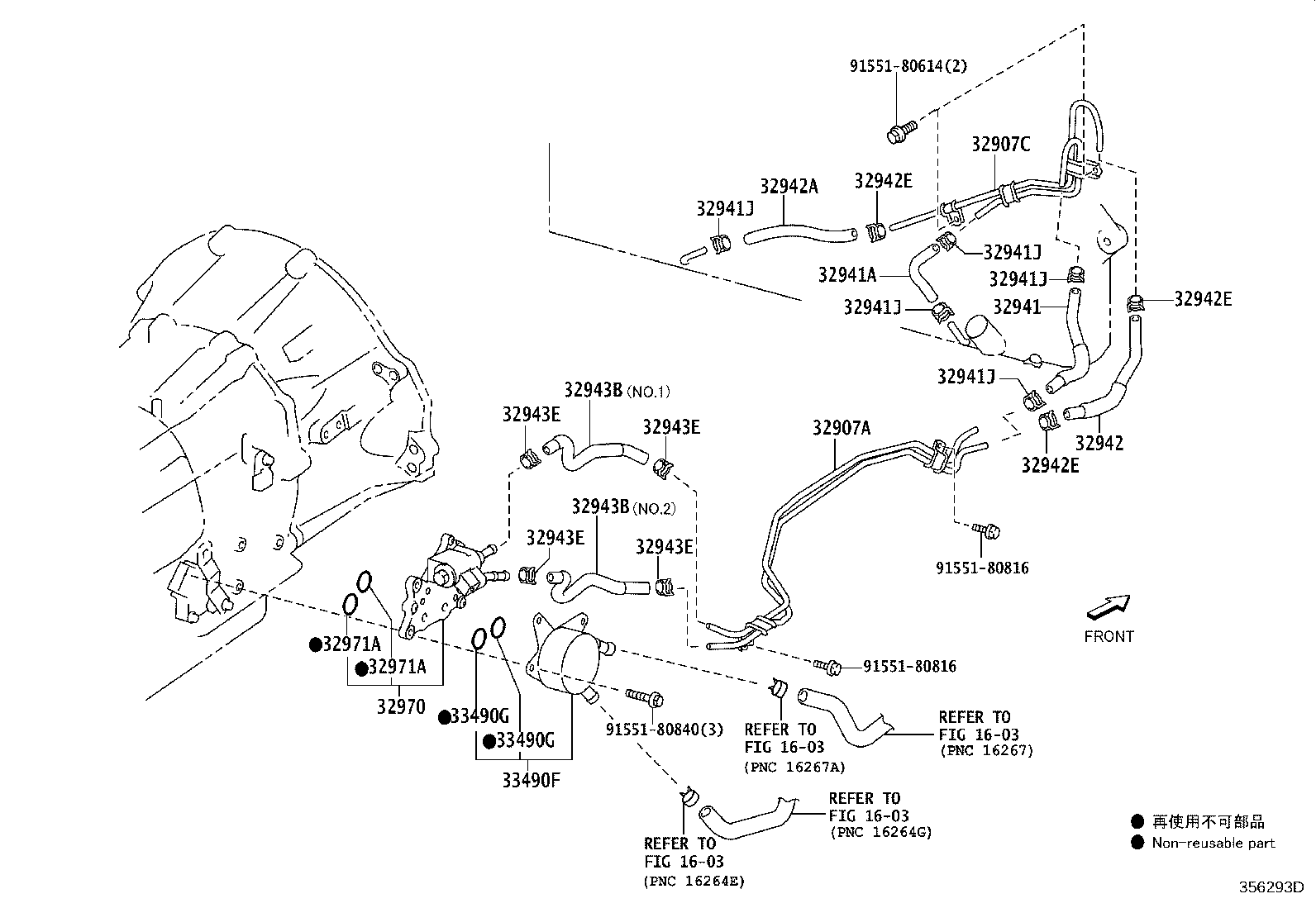 Toyota 32917-60020 DUCT, TRANSMISSION OIL COOLER AIR