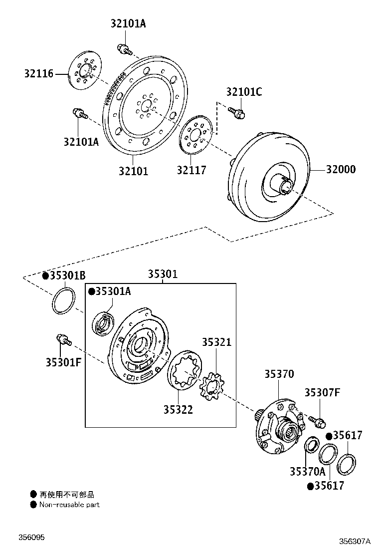 32000-12420 CONVERTER ASSY, TORQUE product image