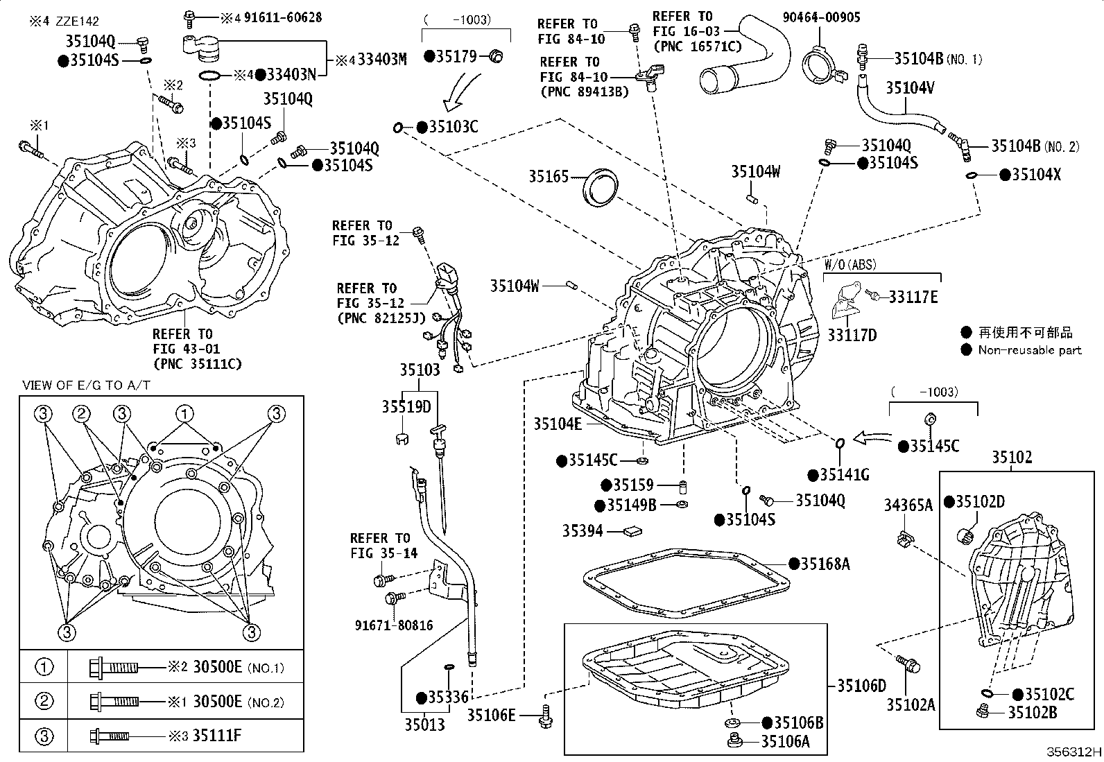 35013-12570 TUBE SUB-ASSY, TRANSMISSION OIL FILLER product image