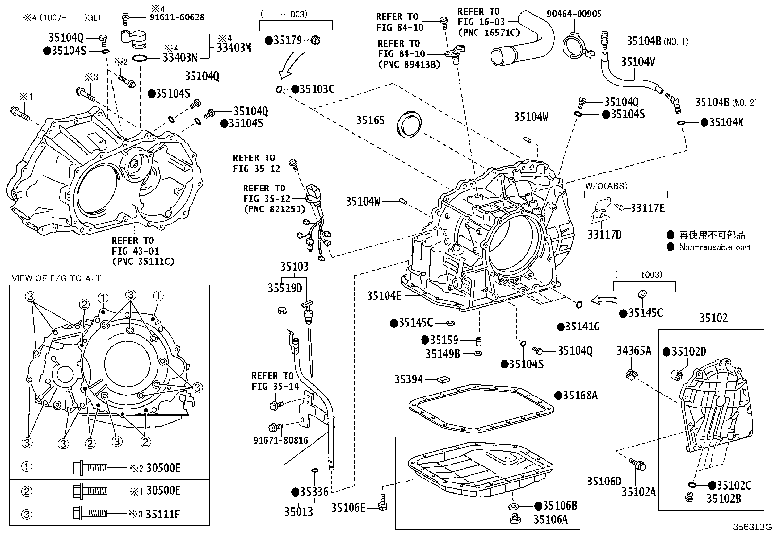 35013-12570 TUBE SUB-ASSY, TRANSMISSION OIL FILLER product image