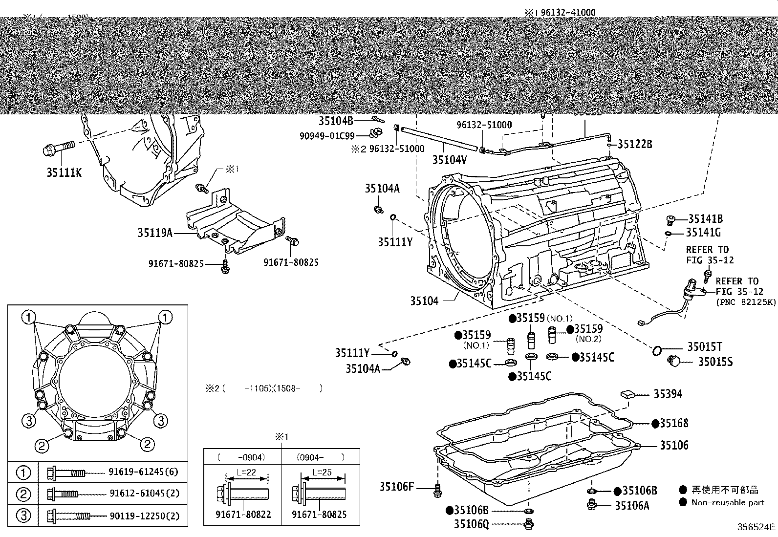 35121-60060 HOSE (FOR BREATHER PLUG) product image