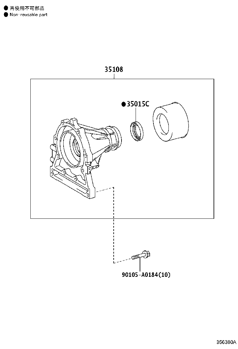 35180-0C040 HOUSING SUB-ASSY, EXTENSION (ATM) product image