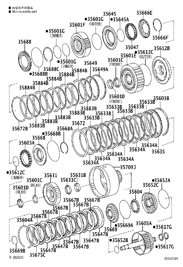 Toyota 35635-50210 FLANGE, DIRECT CLUTCH
