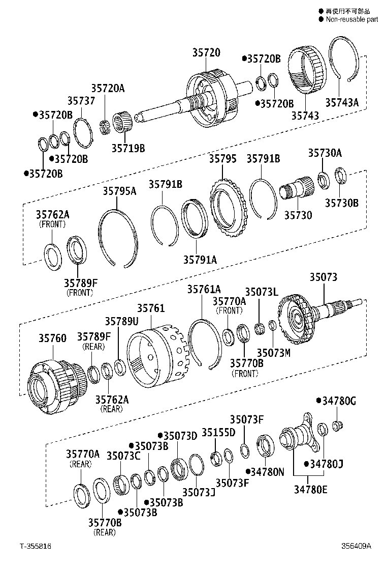 35720-50030 GEAR ASSY, FRONT PLANETARY product image