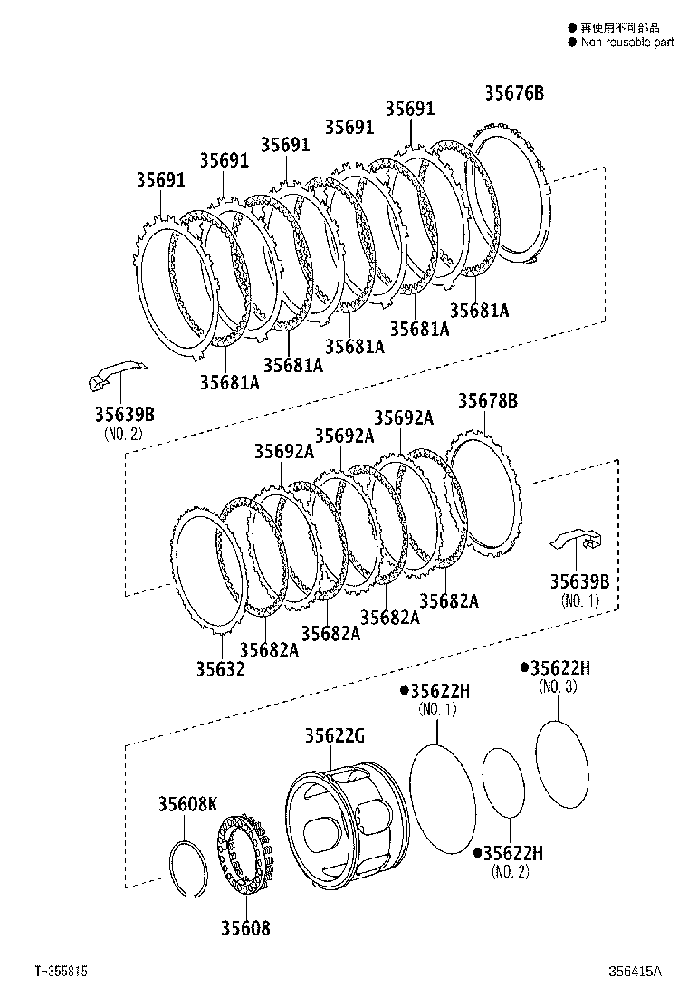 35682-50020 DISC, BRAKE, NO.2 product image