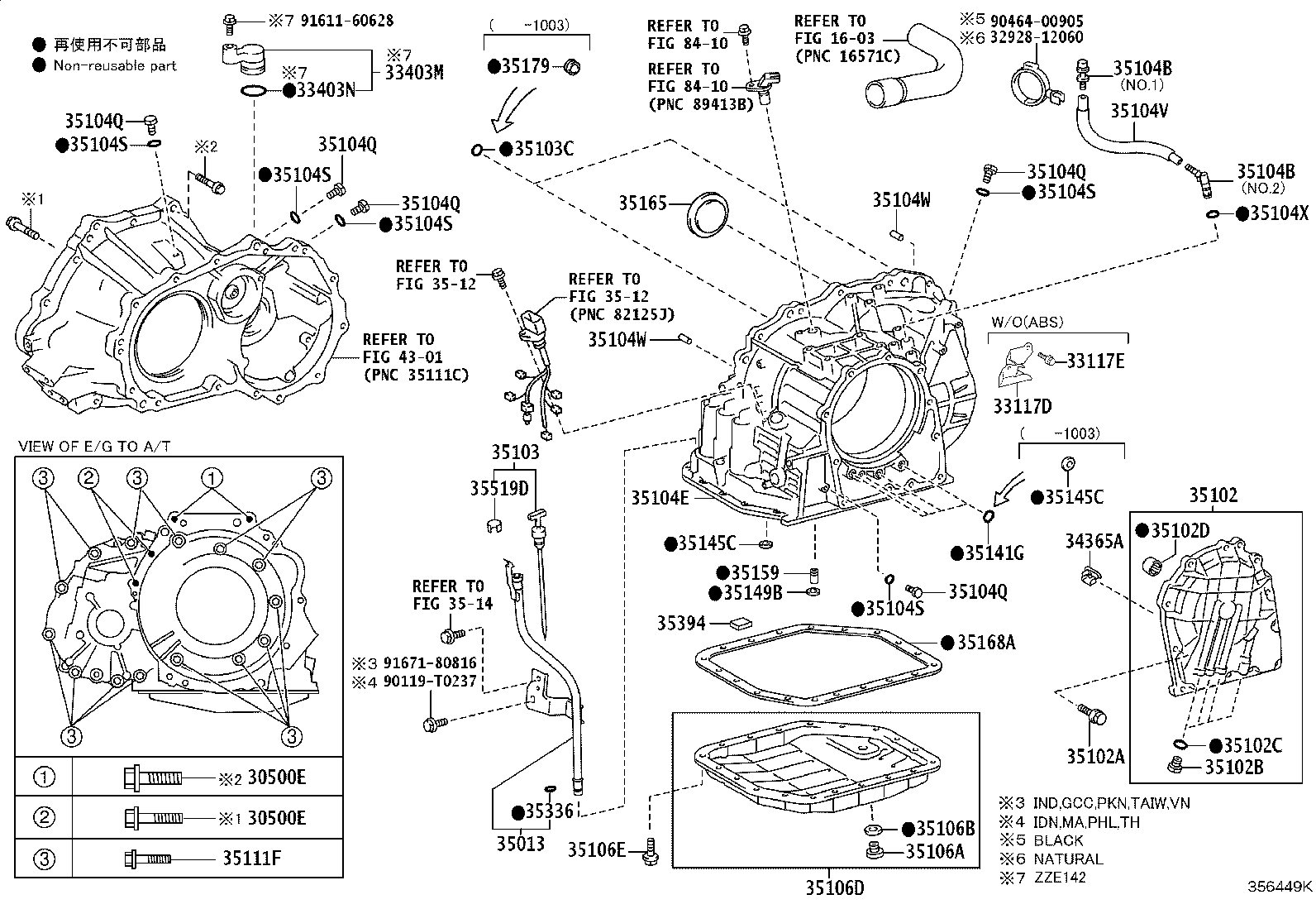 35013-02080 TUBE SUB-ASSY, TRANSMISSION OIL FILLER product image