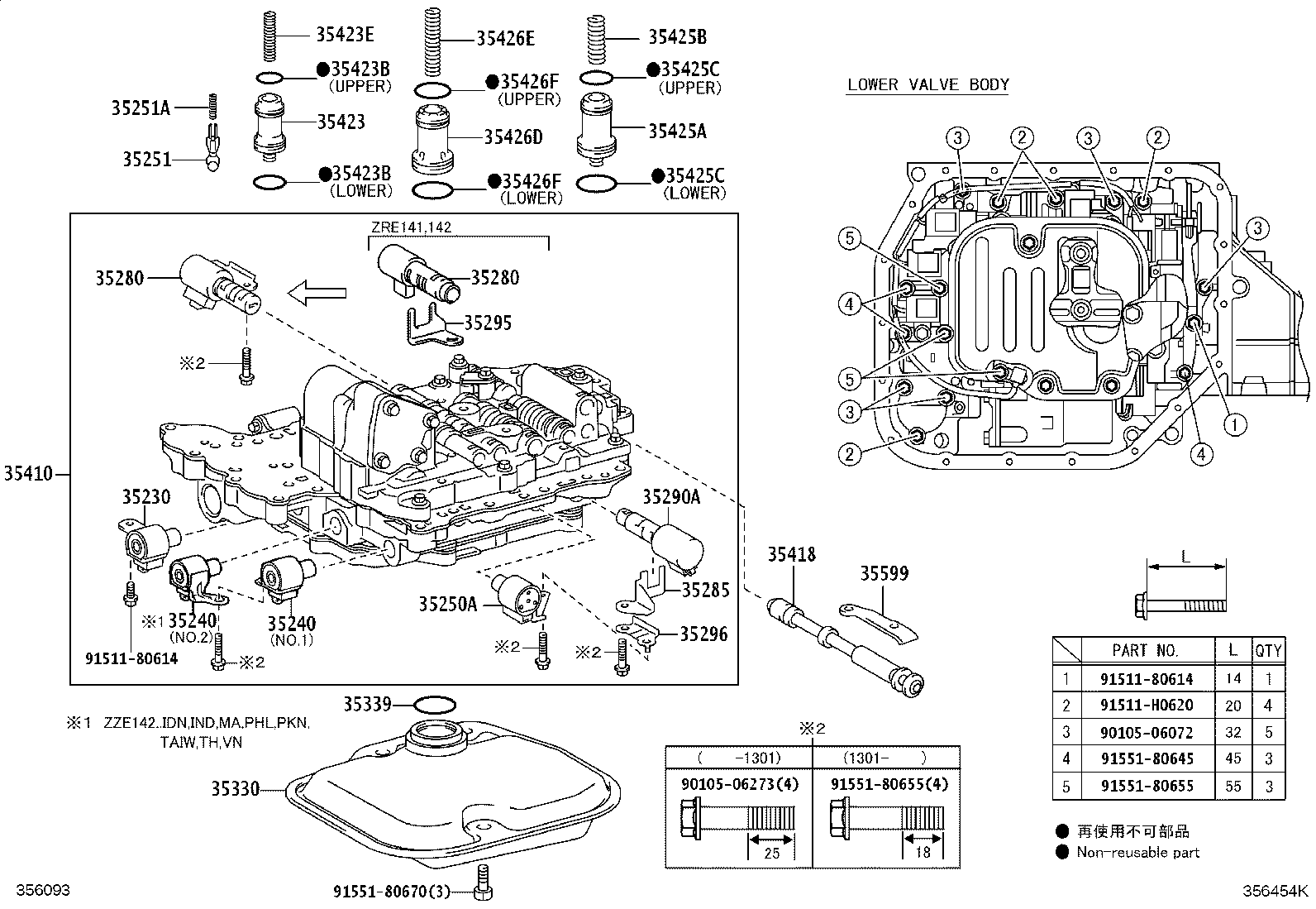 82125-12550 WIRE, TRANSMISSION product image