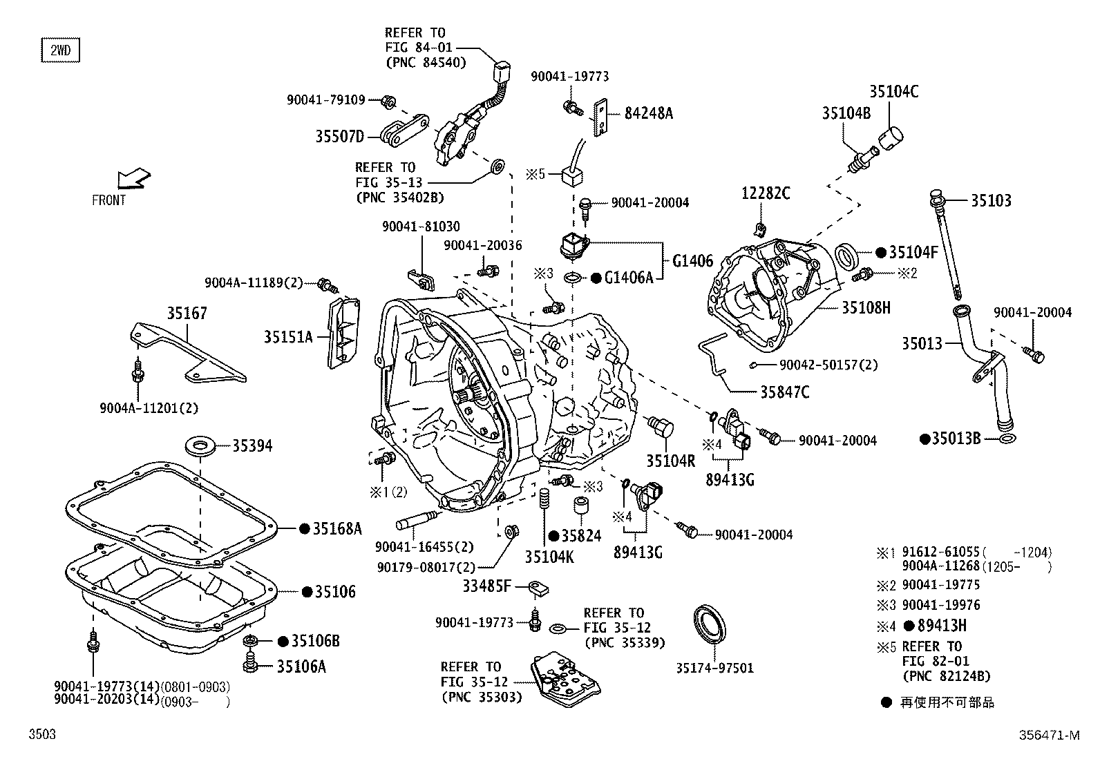 35103-B5010 GAGE SUB-ASSY, TRANSMISSION OIL LEVEL product image
