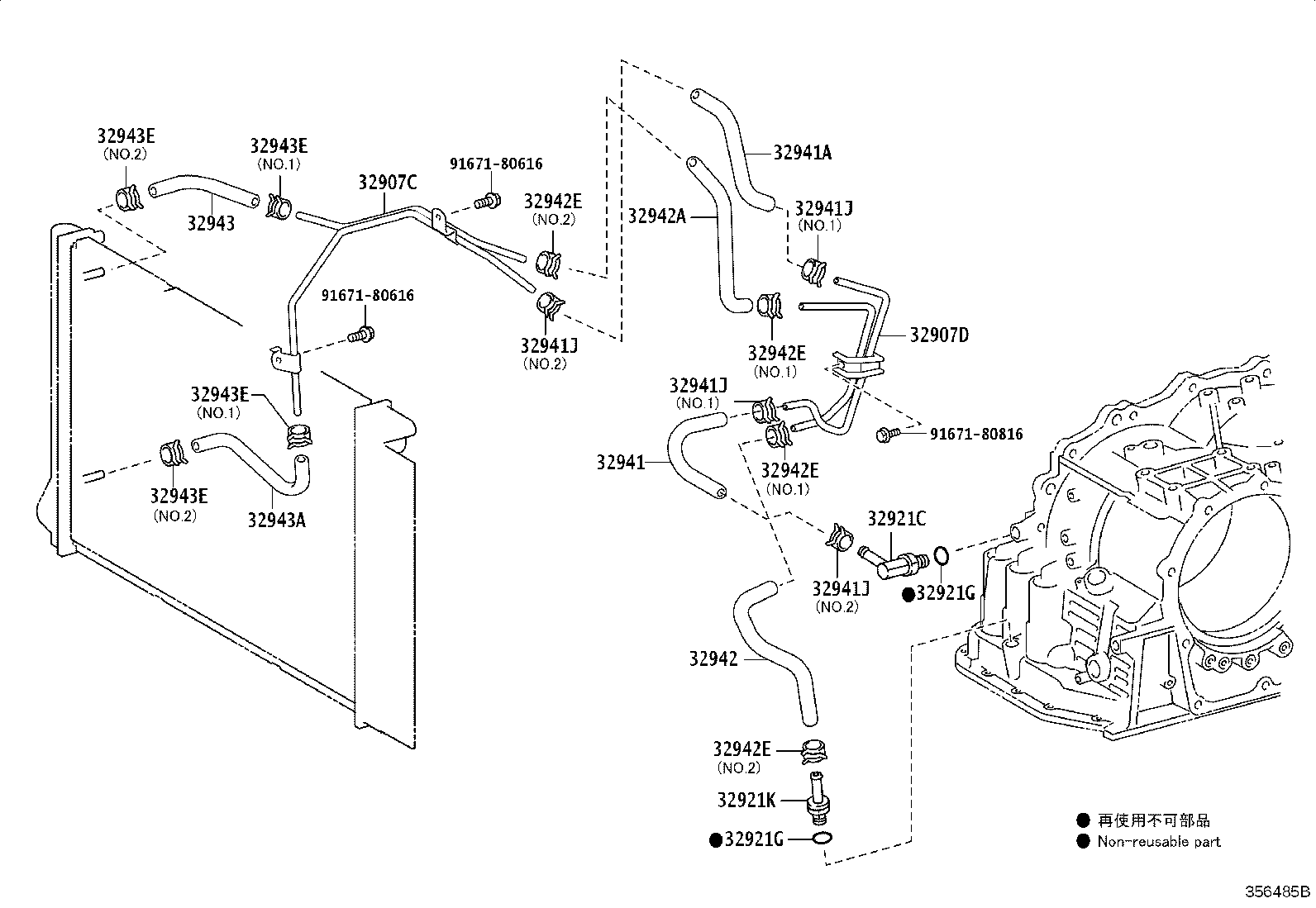 Toyota 32943-12261 HOSE, TRANSMISSION OIL COOLER, NO.1