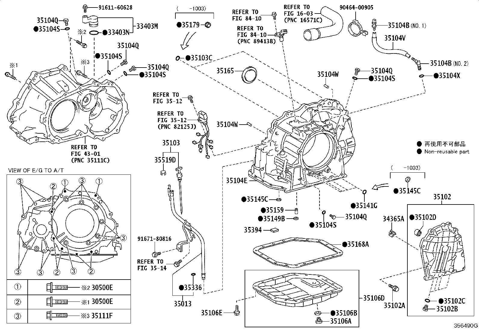 35013-12610 TUBE SUB-ASSY, TRANSMISSION OIL FILLER product image