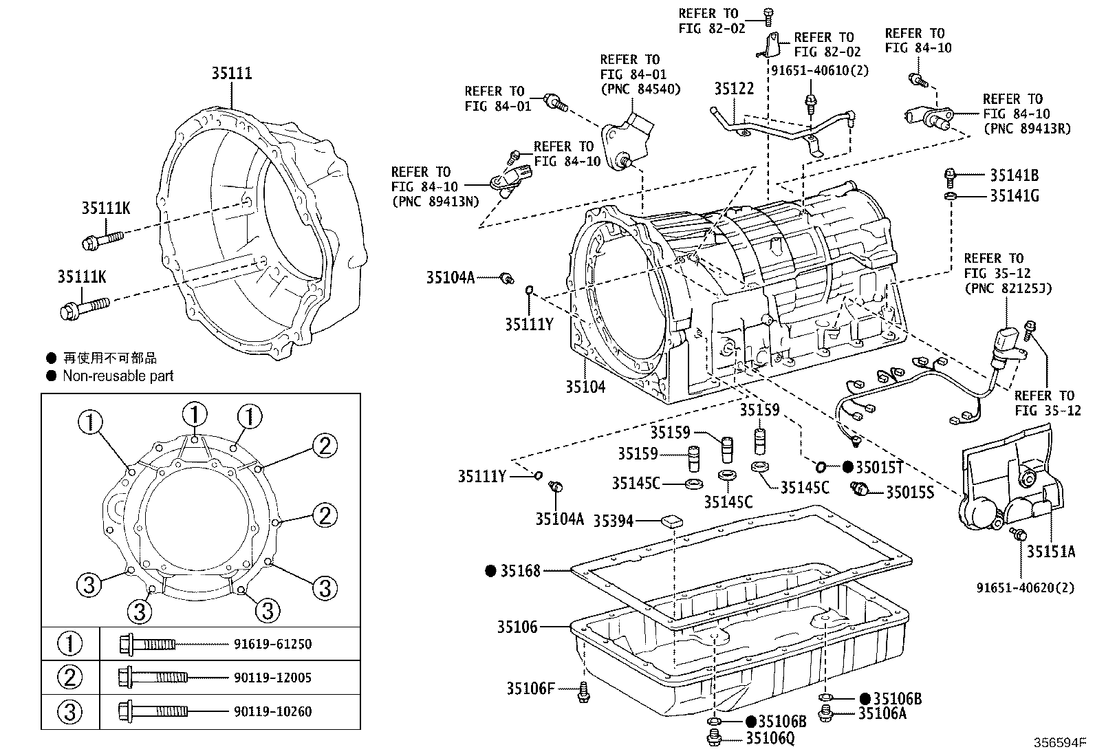 90119-06375 BOLT (FOR TRANSMISSION HOUSING & CASE SETTING) product image
