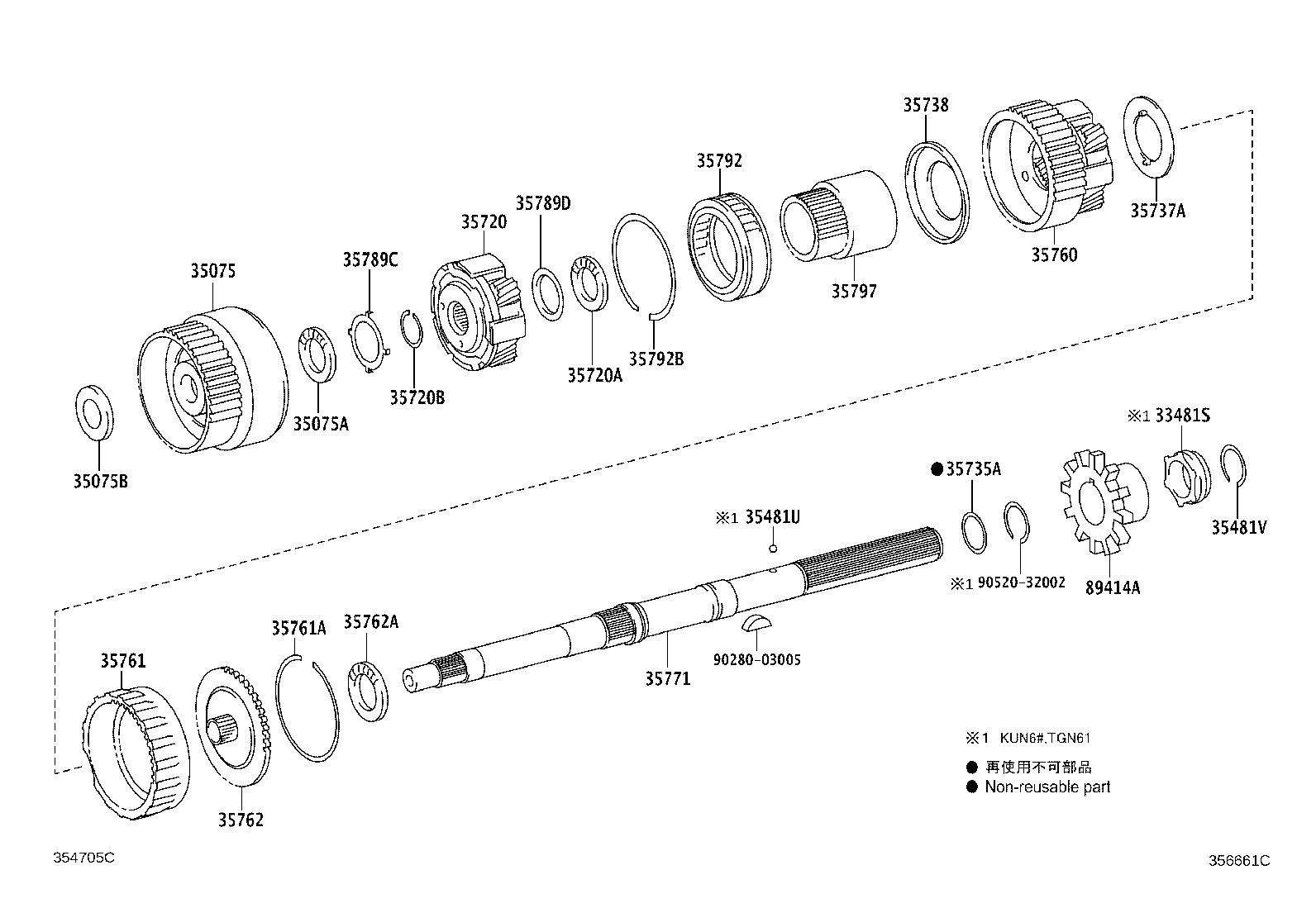 35760-71020 GEAR ASSY, REAR PLANETARY product image